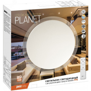 Светильник светодиодный декоративный PPB Planet Dim 72Вт 3000-6500К IP20 d570х58 настенно-потолочный бытовой с пультом 5012134