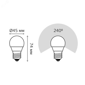 Лампа светодиодная Elementary 6Вт P45 шар 4100К нейтр. бел. E27 450лм 53226