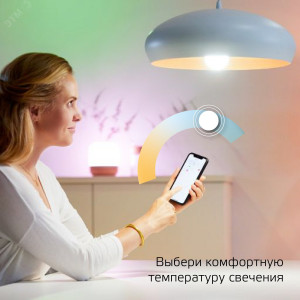 Лампа Светодиодная Smart Home DIM+CCT E14 C37 5 Вт 1/10/100 1110112