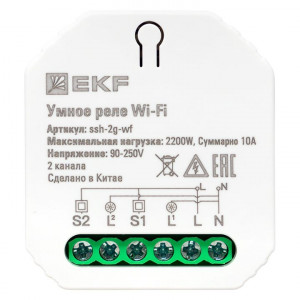 Умное реле в подрозетник 2-канальное Wi-Fi EKF Connect