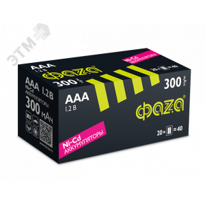 Аккумуляторы AAA 300мАч Ni-Cd 5007703