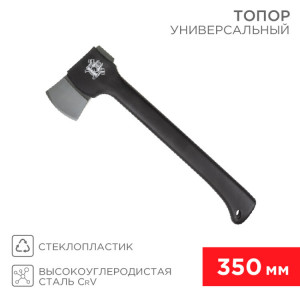 Топор универсальный Викинг 350мм 12-6902