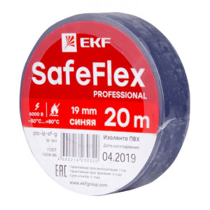 Изолента ПВХ 19мм (рул.20м) син. SafeFlex plc-iz-sf-s