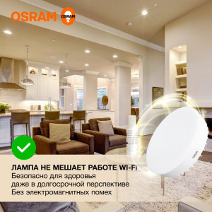 Лампа светодиодная LED Value LVGX70150 20SW/830 20Вт GX70 230В 10х1 RU OSRAM 4058075582361