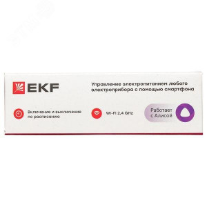Умное реле 10А Wi-FI EKF Connect ss-10a-wf