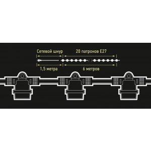 Гирлянда уличная Белт-лайт 5040540A