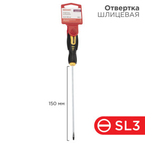 Отвертка шлицевая SL3х150мм, двухкомпонентная рукоятка 12-6422