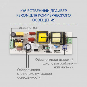 Светильник светодиодный трековый на шинопровод ДПО-30w 4000К 2700Лм белый 29693