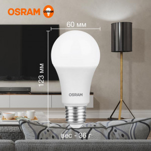 Лампа светодиодная LED Value LVCLA125 15SW/840 15Вт грушевидная матовая E27 230В 10х1 RU OSRAM 4058075579156