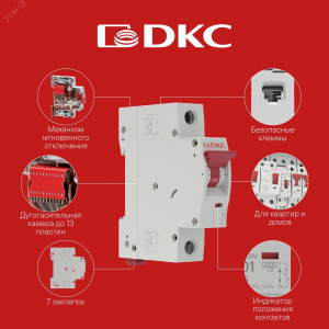 Контактор модульный YON max типа MCE, 2P, 40A, 240В, 2НО MCE-40-20-A240