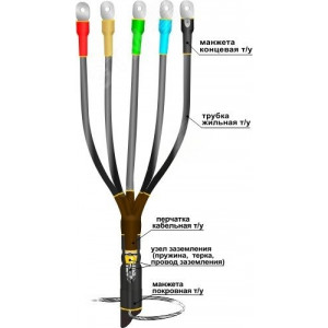Муфта кабельная концевая 1ПКВТпб-5х(150-240)без наконечников 22020221