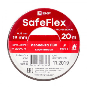 Изолента ПВХ 19мм (рул.20м) кор. SafeFlex plc-iz-sf-br