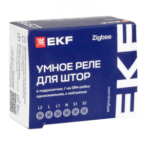 Умное реле для штор в подрозетник 1-канальное Zigbee EKF Connect Select scsh-1g-zb
