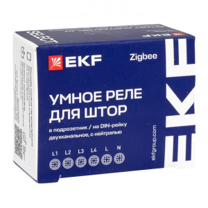Умное реле для штор в подрозетник 2-канальное Zigbee EKF Connect Select scsh-2g-zb
