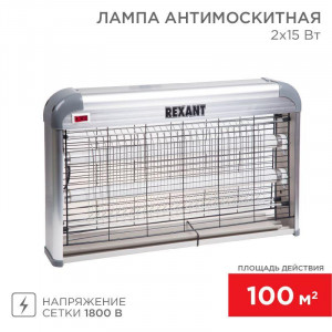 Антимоскитная лампа S 100м, 2х15Вт, 220В 71-0056