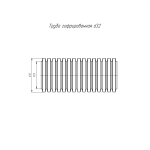 Труба гофрированная ПНД Строительная безгалогенная (HF) с/з д32 (25м) PR.023251