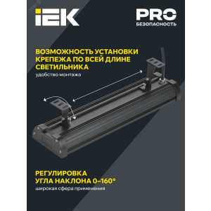 LIGHTING Светильник светодиодный ДСП 7022 150Вт 5000К IP65 IEK LT-DSP0-7022-150-50-K02