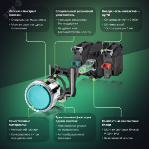 Кнопка SB4 с подсветкой в сборе модульная 22мм зеленая металл 24ВDC 1НО C3(+) SB4BW33B1