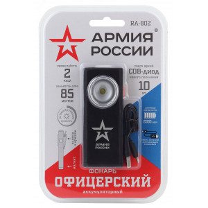 Фонарик кемпинговый с магнитом и диммером, зарядка от USB, крючок, RA-802 Офицерский Армия России Б0036609