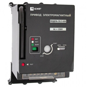 Электропривод к ВА-99С (Compact NS) CD/2-630 PROxima mccb99c-a-21