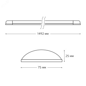 Светильник линейный WLF-1 50W 4550lm 6500K 185-265V IP20 1492*75*25мм алюминий LED 1/20 144126350