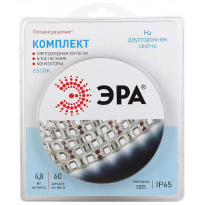 Комплект светодиодной ленты 2835kit-4,8-60-12-IP65-6500-5m (50/600) Б0043063