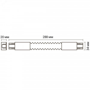 Коннектор гибкий F-образный PTR CF-WH накладной/подвесной шинопровод бел. Pro 5014749