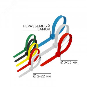 Набор хомутов 100мм; 200мм НХ-2 разноцвет. нейл. (300шт.) 07-7202