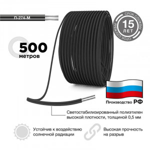 Провод П274/М 2х0.5 (м) 01-8080