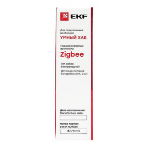 Умный датчик открытия Zigbee Connect is-dw-zb