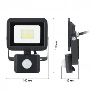 Прожектор светодиодный LPR-041-2-65K-020 20Вт 6500К 1600лм IP65 100х130х45 уличный датчик движ. регулир. Б0043585