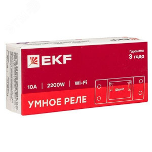 Умное реле 10А Wi-FI EKF Connect ss-10a-wf