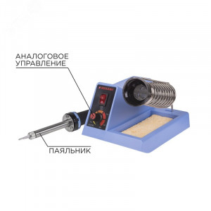Паяльная станция R099, Паяльная станция (паяльник), модель R099, 48Вт, 230В, 160-480°C