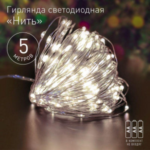 ENIN -5NW Гирлянда LED Нить 5 м теплый свет, АА (100/2500) Б0047960