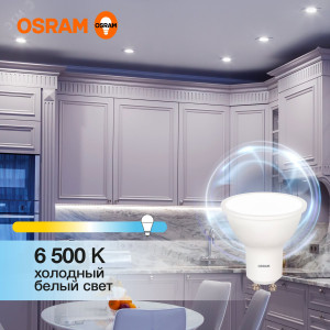 Лампа светодиодная LED Value LVPAR1650 6SW/865 6Вт GU10 230В 10х1 RU OSRAM 4058075581500