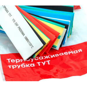 Набор трубок термоусадочных ТУТ нг тонкостен. 20/10 (7 цветов по 3шт 100мм) tut-n-20