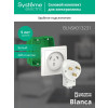 Комплект силовой СП Blanca 32А 250В (монтажная коробка + розетка + вилка) бел. SE BLNSK013231