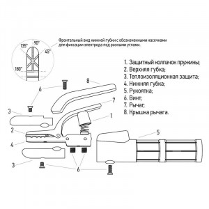 Держатель электрода 300А American type 16-0853