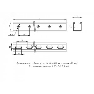 STRUT-профиль 41х41х1,5х400 stp414140x1,5