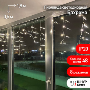 ENIB-01B Гирлянда LED Бахрома 1,8 м*0,5 теплый свет 8 режимов 220V, IP20 (100/800) Б0041899