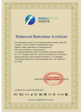 Hongli Zhihui Group Co., LTD. Guangzhou Branch