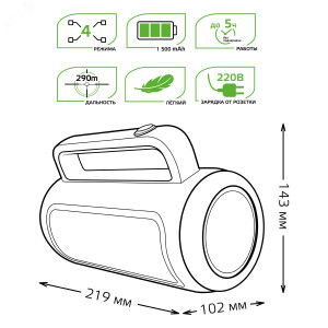 Фонарь прожекторный модель GFL603 8W 500lm lead acid 1500mAh диммируемый LED 1/10/20 GF603