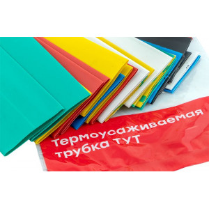 Набор трубок термоусадочных ТУТ нг тонкостен. 30/15 (7 цветов по 3шт 100мм) tut-n-30