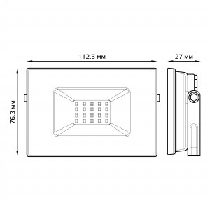 Прожектор светодиодный Elementary 20Вт 6500К IP65 1750лм 200-240В ДО черн. 613100320