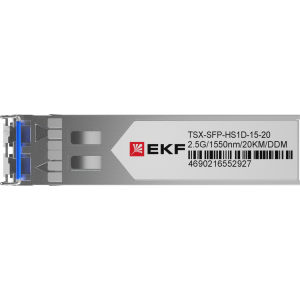 SFP модуль 2,5 Гбит одинарное одномодовое оптоволокно 1550нм дальность 20км TSX EKF [TSX-SFP-HS1D-15-20]