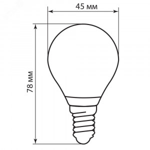 Лампа светодиодная LED 5вт Е14 белый шар FILAMENT 25579