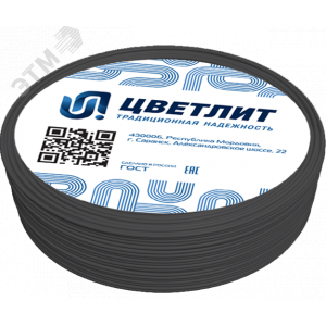 Провод силовой ПуГВнг(A)-LS 1х1,5 черный ТРТС 00-00130596