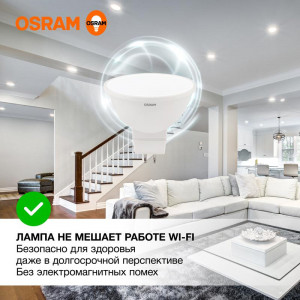 Лампа светодиодная LED Value LVMR1650 6SW/840 6Вт GU5.3 230В 10х1 RU OSRAM 4058075582637