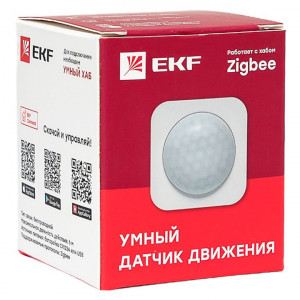 Умный датчик движения Zigbee Connect is-pir-zb-1