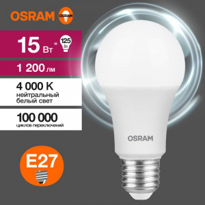 Лампа светодиодная LED Value LVCLA125 15SW/840 15Вт грушевидная матовая E27 230В 10х1 RU OSRAM 4058075579156